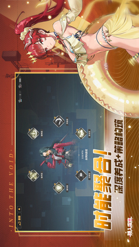 驱入虚空安卓版2026截图3