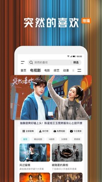 腾讯视频下载2016旧版本安装下载