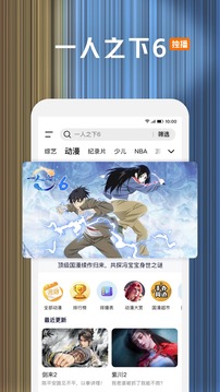 腾讯视频下载2016旧版本安装