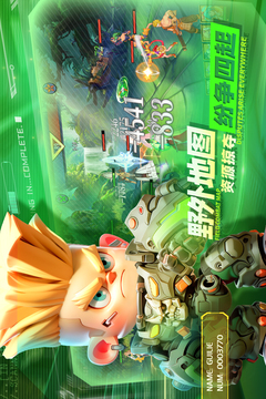 无限格斗内购版截图4