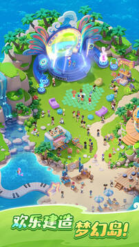 欢乐消消时光2026测试服截图4