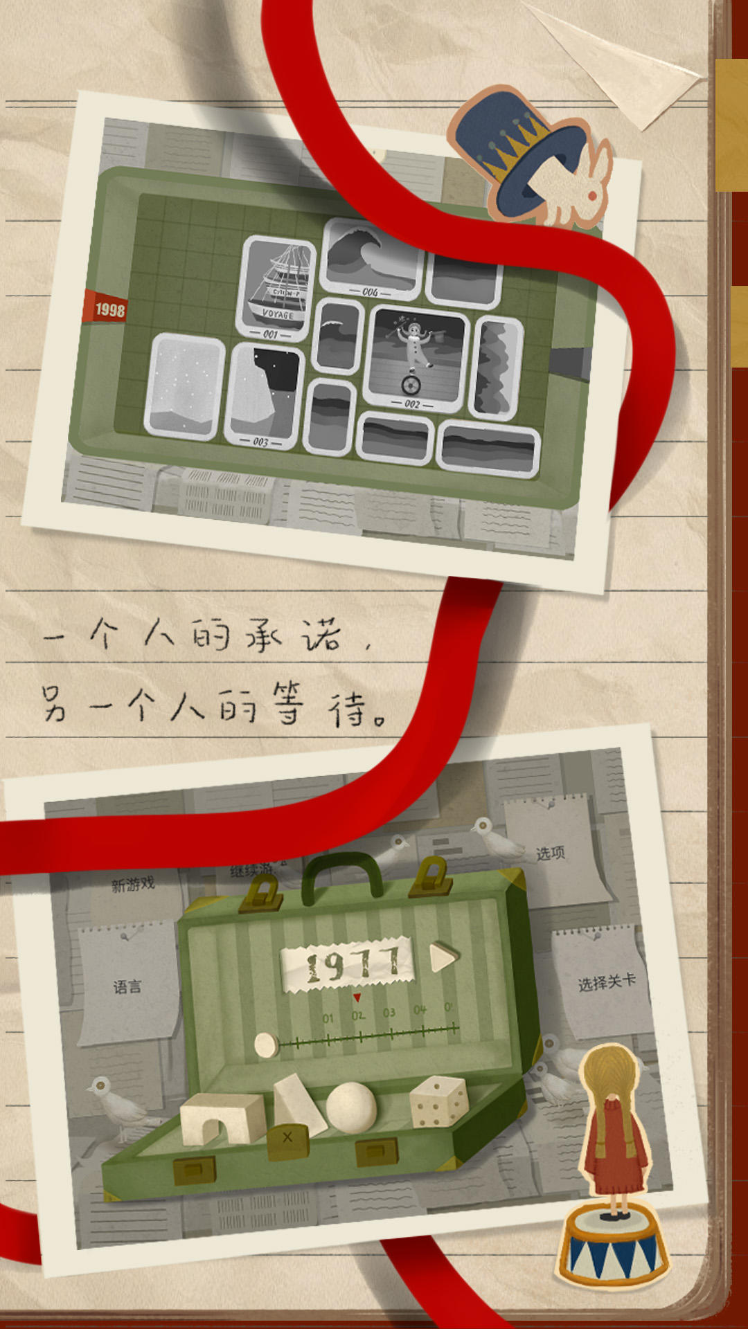 厚厚的时光手游下载(暂未上线)截图5