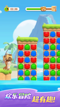 欢乐消消时光2026测试服截图5