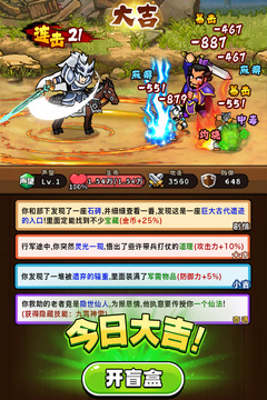 帝国史诗最新内购版截图1