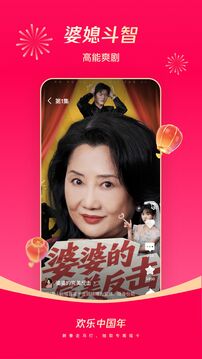 腾讯微视赚钱版下载安装免费下载