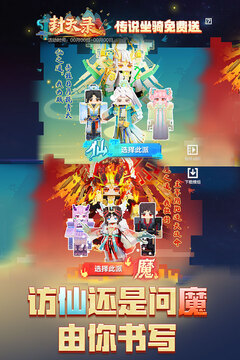 迷你世界国际服免费下载截图2