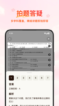 腾讯元宝app最新版截图5