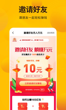 每天赚点赚钱兼职下载免费版本