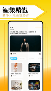 美剧鸟app正版手机下载免费版本