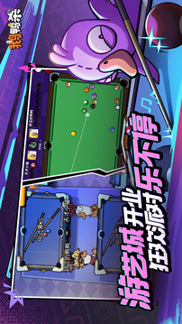 鹅鸭杀中文版截图4