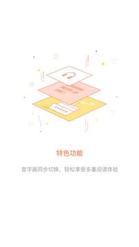 百听听书独家自制下载下载