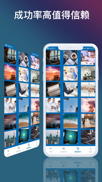 数据恢复软件免费版下载2026最新版