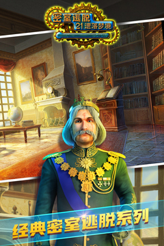 密室逃脱21遗落梦境正版下载截图5