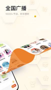 阿基米德app旧版下载免费最新版