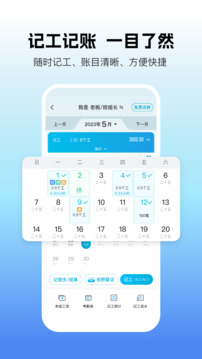 吉工家app下载免费找工作无广告版VIP版