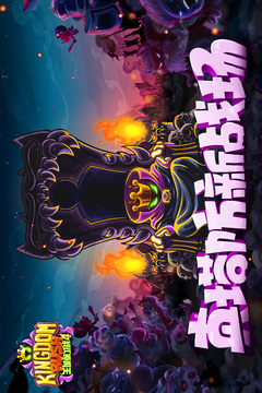 王国保卫战4复仇内置修改版(暂无资源)截图5