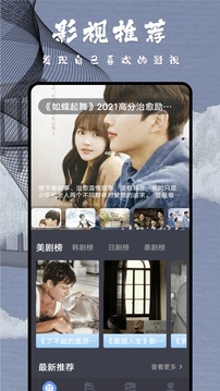 达达兔手机免费观看版下载免费版本