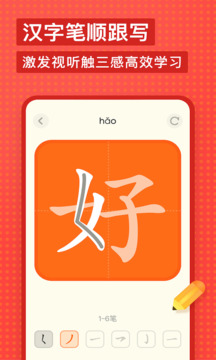 有道少儿词典app下载最新版免费版本