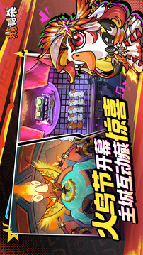 鹅鸭杀中文版截图5