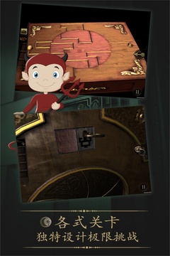 未上锁的房间免内购版(暂无资源)截图4