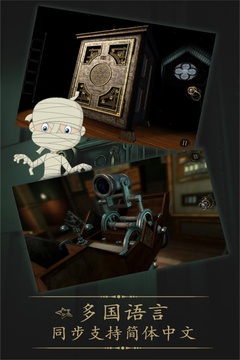 未上锁的房间免内购版(暂无资源)截图3