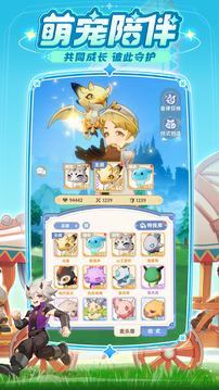 出发吧麦芬中文版下载截图2