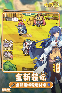 牧羊人之心华为渠道服截图1