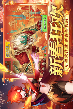 超凡守卫战联机版截图5