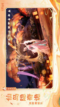 无限暖暖手游安卓版截图4