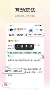 网易lofter下载安装旧版最新版