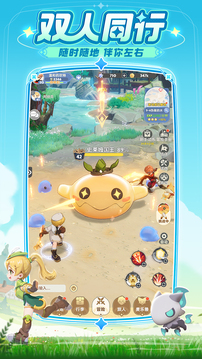 出发吧麦芬中文版下载截图5