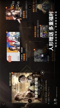 少女前线2追放国际服截图5