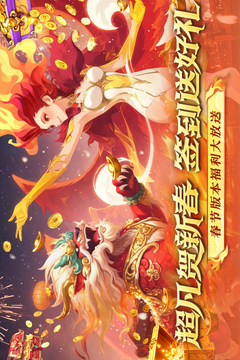 超凡守卫战联机版截图1