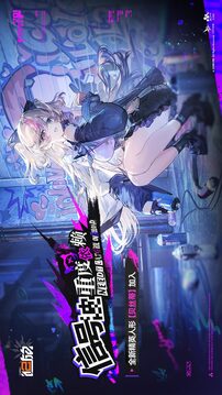 少女前线2追放国际服截图3