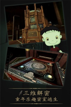 未上锁的房间免内购版(暂无资源)截图2