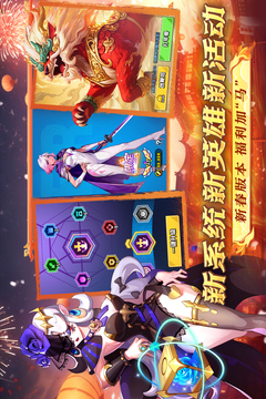 超凡守卫战联机版截图4