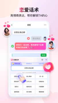 KK键盘app安卓版截图3