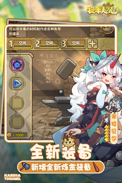 牧羊人之心华为渠道服截图5