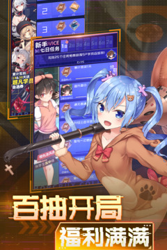 魂器学院无限资源版截图3