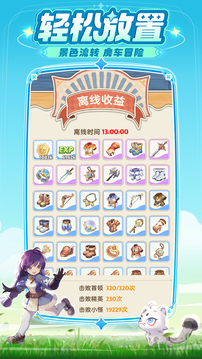 出发吧麦芬中文版下载截图4