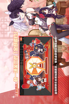 崩坏学园2手机版2026截图4