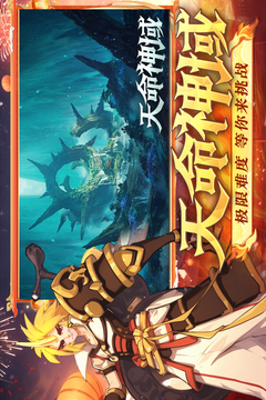 超凡守卫战联机版截图3