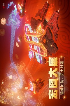 星战前夜无烬星河网易版截图1