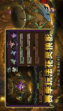 迷雾大陆正式版截图4