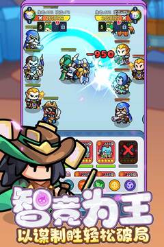 勇者防御中文版2026截图2