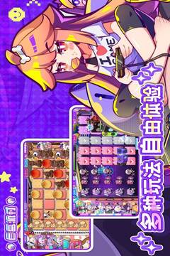 盲盒派对中文版截图5