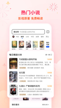 QQ浏览器手机版2026截图2