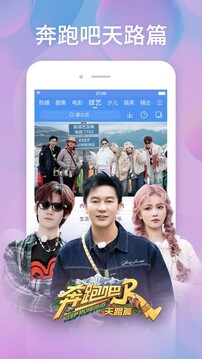 百搜视频老版本下载安装VIP版