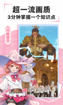 欧拉AI学下载2026最新版