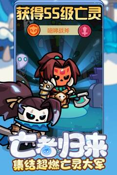 勇者防御中文版2026截图4